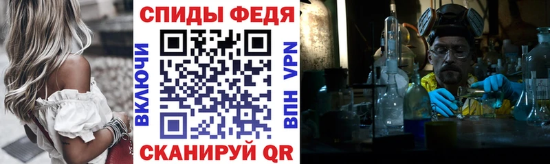 цены наркотик  Сочи  Амфетамин Premium 