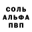 МДМА crystal Patrik Ace