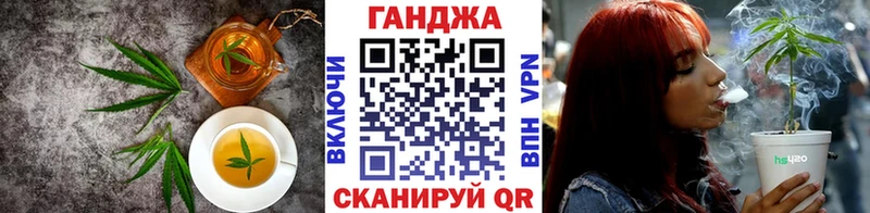 Еда ТГК марихуана  купить   Сочи 