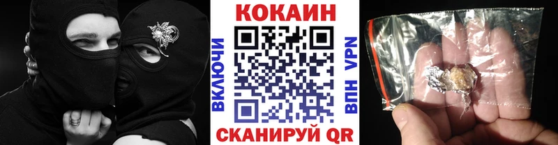 Cocaine Columbia  купить  сайты  Сочи 
