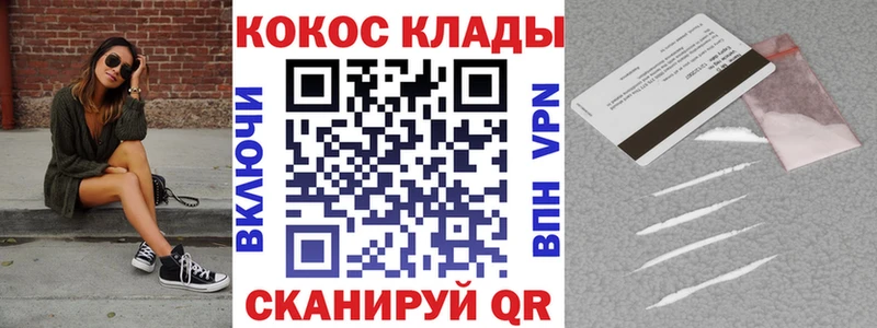 Кокаин Перу Сочи