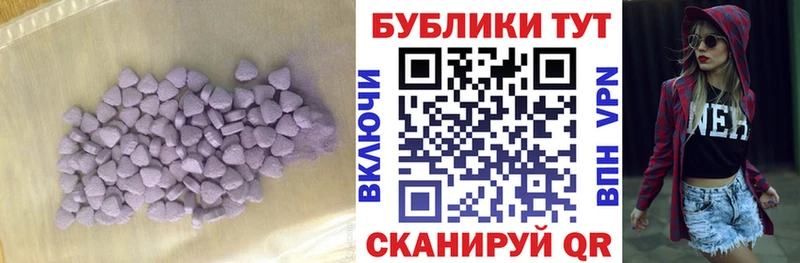 Ecstasy Philipp Plein  Сочи 