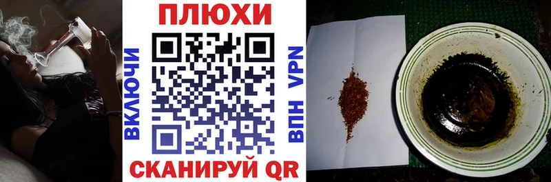 ГАШИШ индика сатива  Сочи 