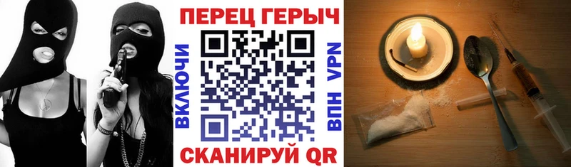ГЕРОИН афганец  Сочи 