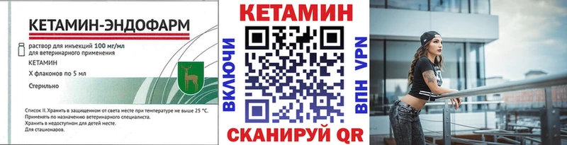 darknet клад  Сочи  КЕТАМИН ketamine  дарнет шоп 