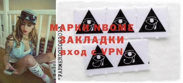 марки nbome Зерноград