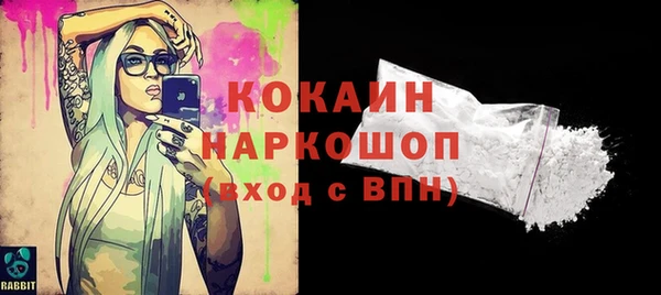 марки nbome Зерноград