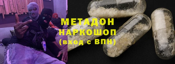 марки nbome Зерноград
