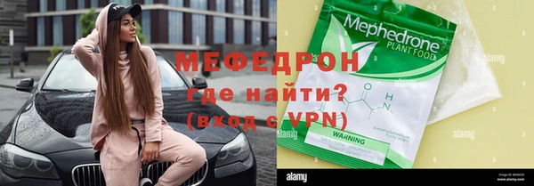прущая мука Заводоуковск