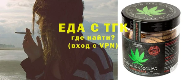 прущие грибы Зеленодольск