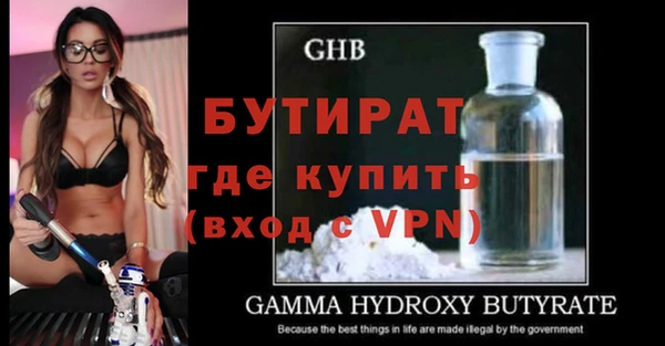 прущая мука Заводоуковск