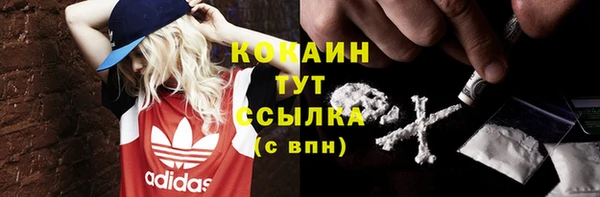 мескалин Зеленокумск