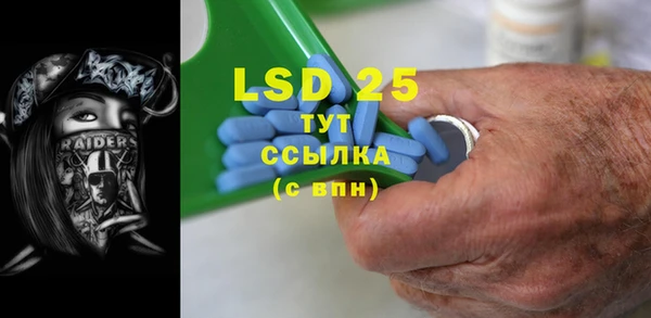 марки nbome Зерноград