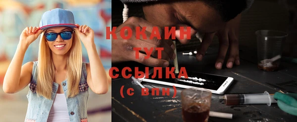 ECSTASY Заволжск