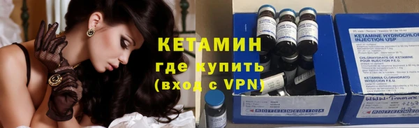 мескалин Зеленокумск