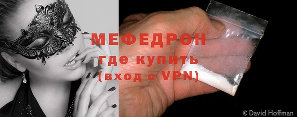мескалин Зеленокумск