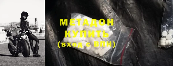 мескалин Зеленокумск