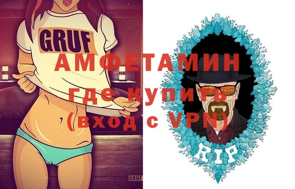 мескалин Зеленокумск