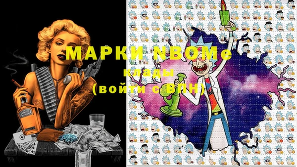 мескалин Зеленокумск