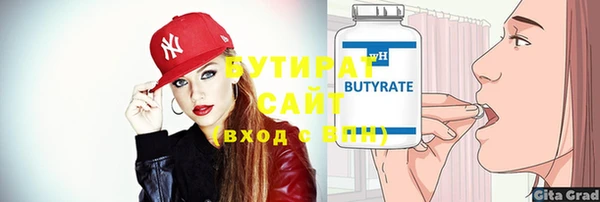 марки nbome Зерноград