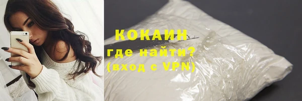 прущие грибы Зеленодольск