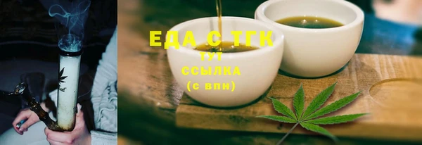 ECSTASY Заволжск