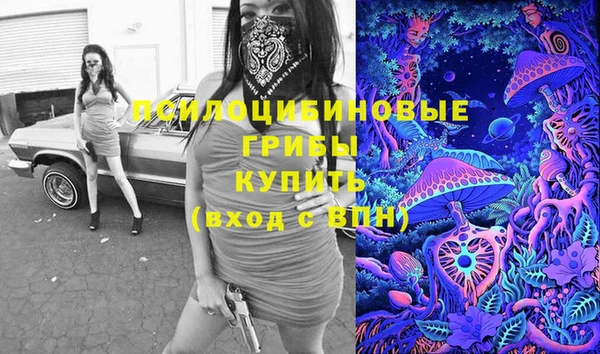 мескалин Зеленокумск