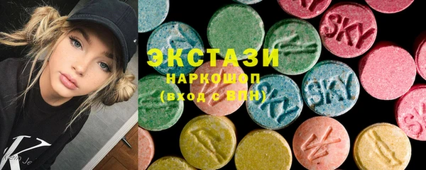 мескалин Зеленокумск