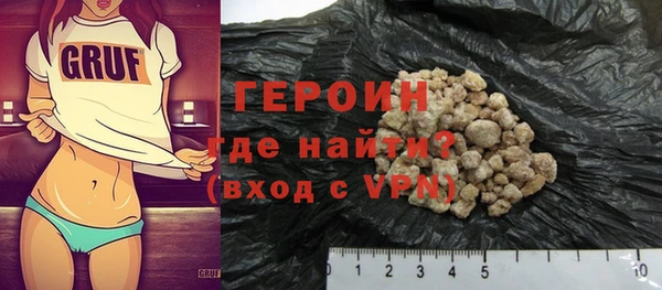 марки nbome Зерноград