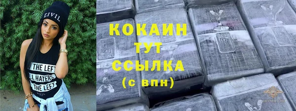 марки nbome Зерноград