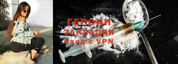 марки nbome Зерноград