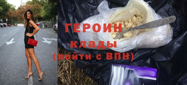 мескалин Зеленокумск
