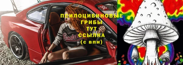мескалин Зеленокумск