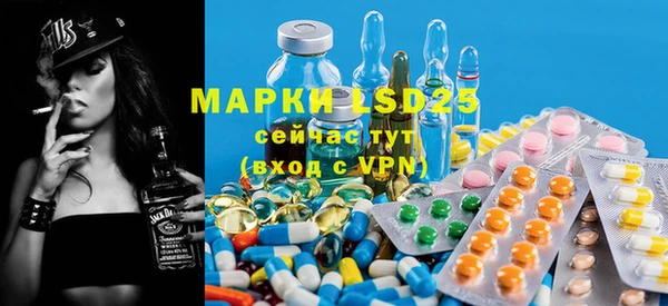 марки nbome Зерноград