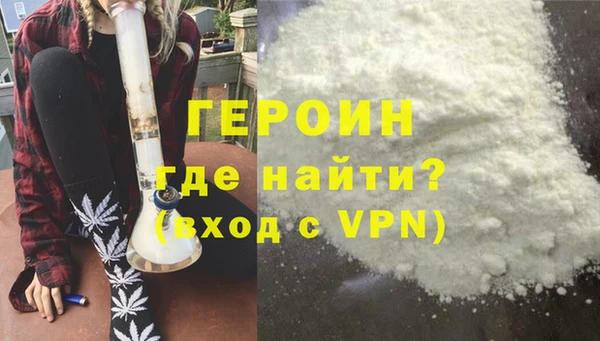 прущие грибы Зеленодольск