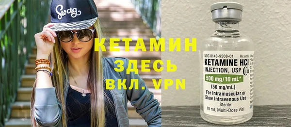 мескалин Зеленокумск