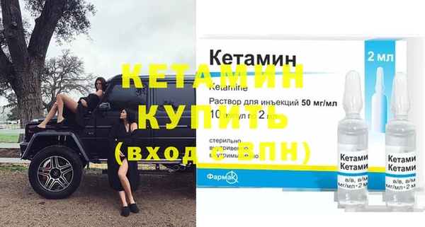 марки nbome Зерноград