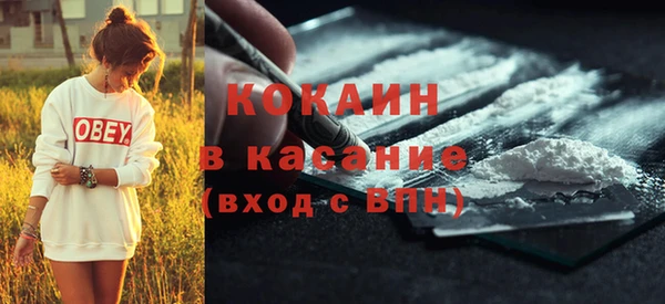 мескалин Зеленокумск