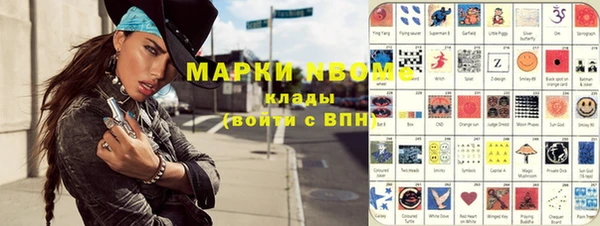 прущие грибы Зеленодольск