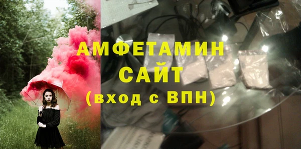 прущие грибы Зеленодольск