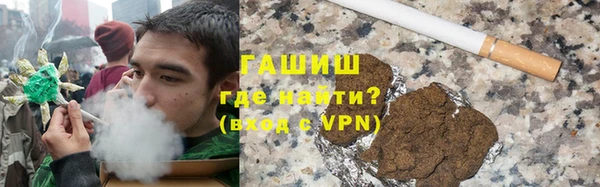 мескалин Зеленокумск