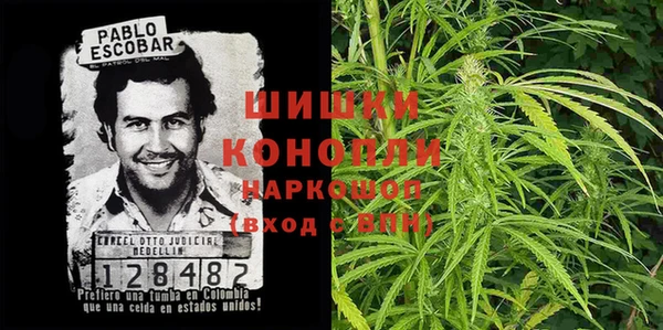мескалин Зеленокумск