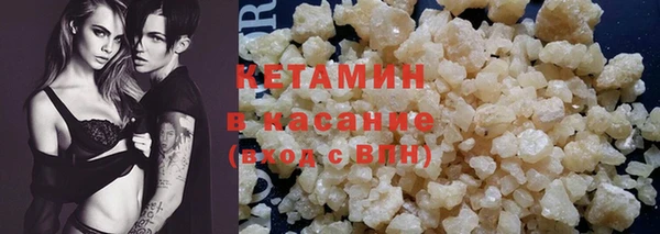 мескалин Зеленокумск