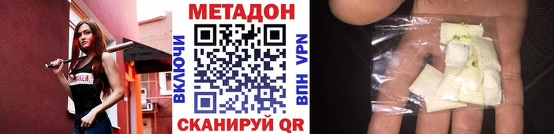 сколько стоит  Сочи  ссылка на мегу ТОР  МЕТАДОН methadone 