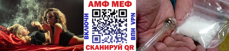 МЕТАМФЕТАМИН пудра  Сочи 
