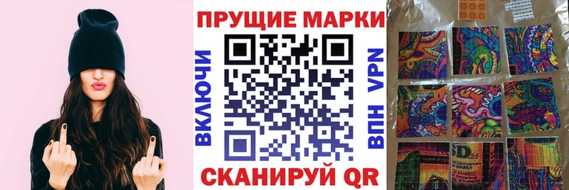 Марки N-bome 1500мкг  OMG ССЫЛКА  Сочи  как найти закладки 
