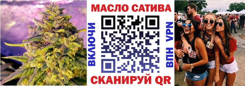 ТГК Wax  купить  сайты  Сочи 