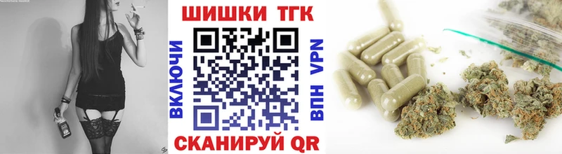 купить наркотики сайты  Сочи  гидра ссылки  Марихуана сатива 